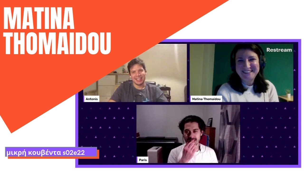 Ματίνα Θωμαΐδου | Live | Μικρή Κουβέντα S02E22
