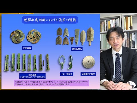 政策学科 関西大学 文学部　井上主税 教授　『考古学研究への招待』