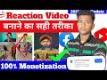 Make Reaction Videos Like This You Will Never Face Any Problem The Right Way To Make Reactio
