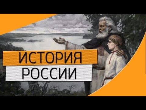 В день России Поздравляю. Чтобы помнили-35 Важных дат о России