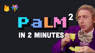 フルスタックPaLM AIアプリをわずか2分で構築してみた