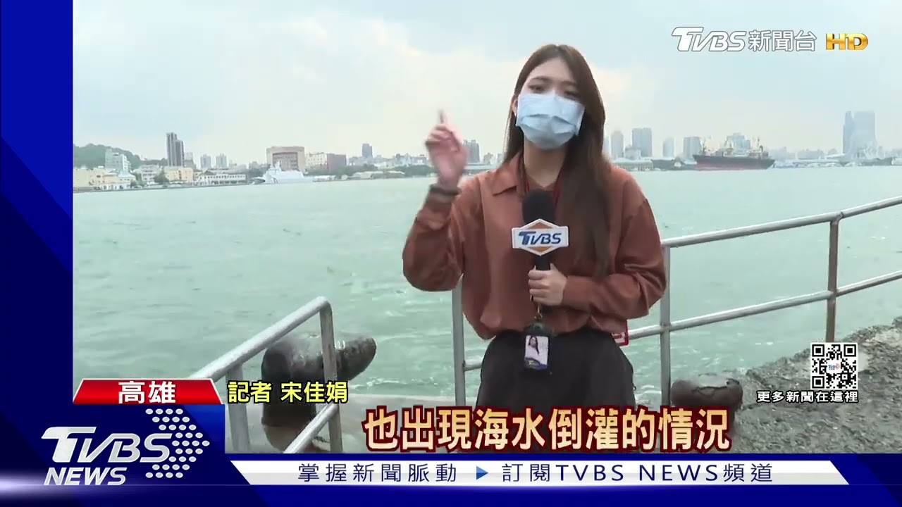 高雄旗津海水倒灌! 超級月亮引發「年度大潮」菜市場也淹