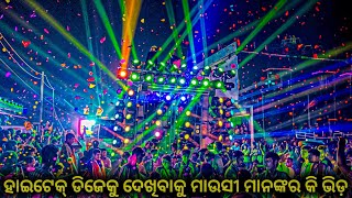 Download lagu Dj Hitech 2.0 Play Bololo Ha Ha Remix Song mp3