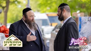 ברוח ר' שייל מקרסטרי: להאכיל את הרעבים בברוקלין עם מסביה