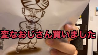 じゃがりこ食べよ。みんな好き嫌いあるよね？ #StayHome #うちで過ごそう #Vlog #日常 #family #Japan #お菓子 #商品紹介 #新商品 #コンビニ #姉弟