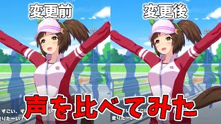 [閒聊] 馬娘艾尼斯風神 聲優變更雜談