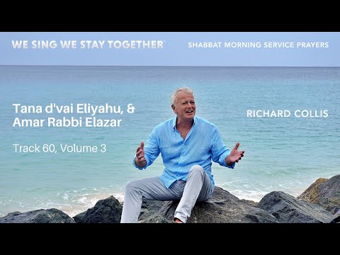 Track 60, Tana d'vai Eliyahu, & Amar Rabbi Elazar, We Sing We Stay Together, Shabbat Morning Prayers