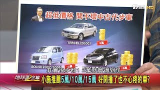 [問題] 二手車 toyota vs lexus 請益