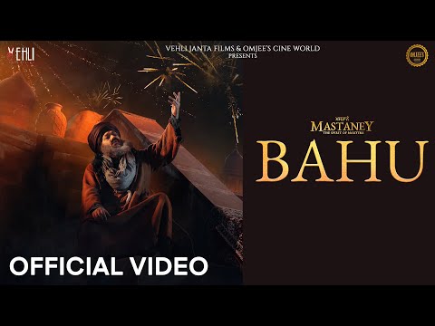 Bahu From Mastaney