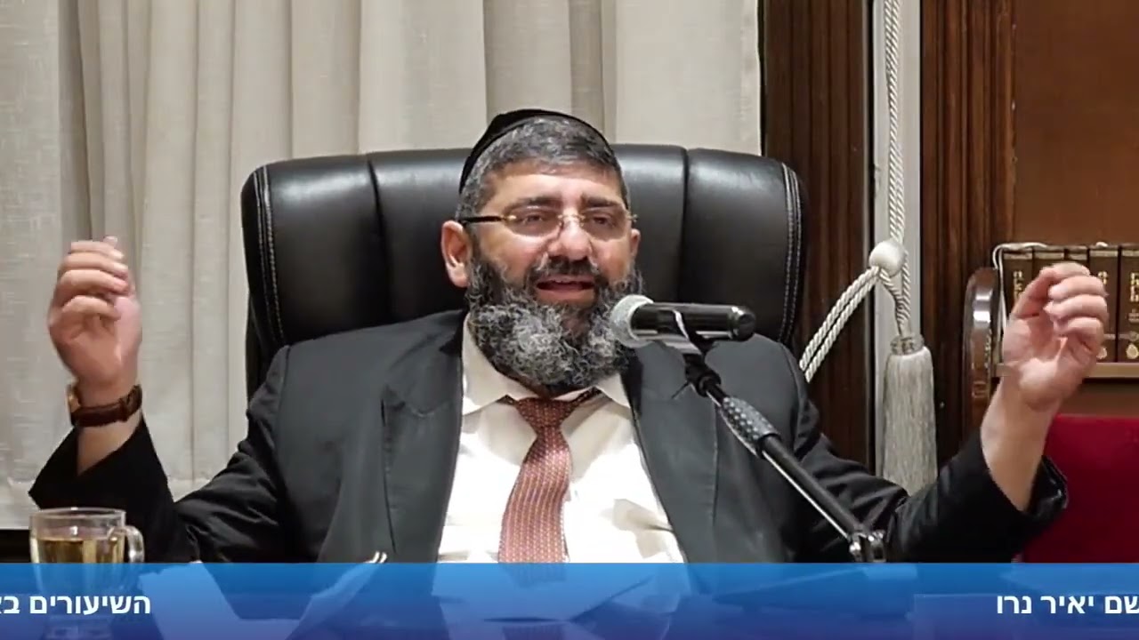 הרב אייל עמרמי - אל תדאג, אתה שמור !!!