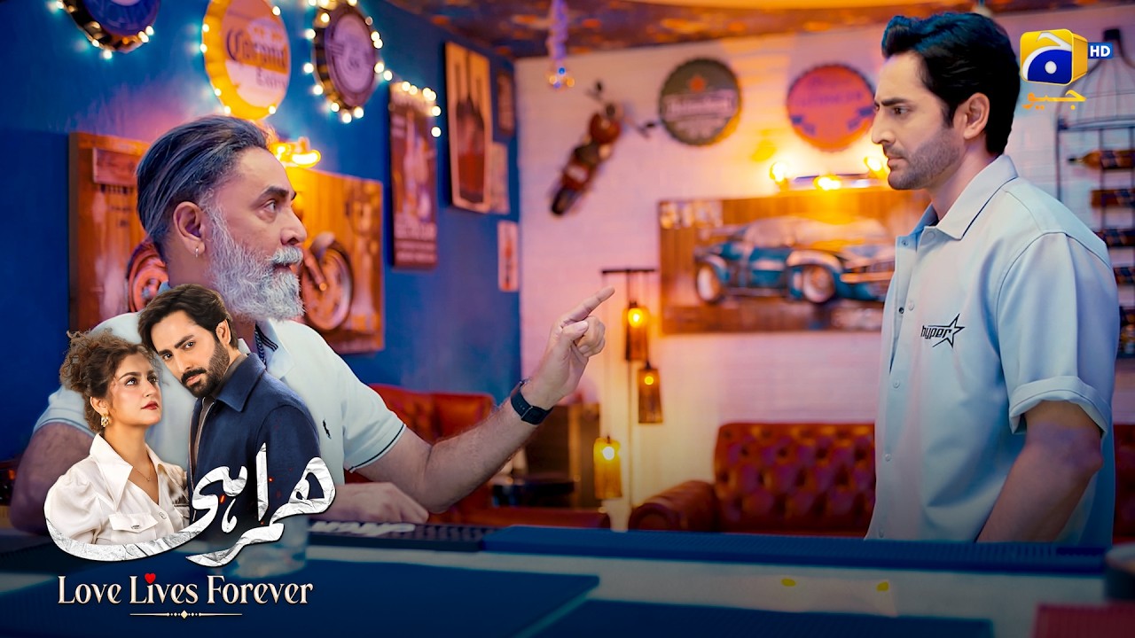 Lala Kon Hai ? Sayhaan Ne Raaz Jaan Liya || Humrahi || Har Pal Geo