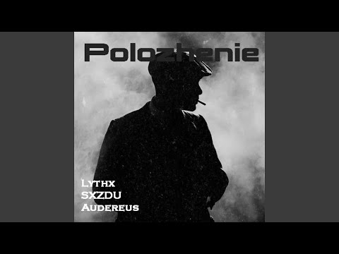 Polozhenie - Audereus, SXZDU, Lythx