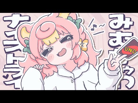 Mimukauwa Nice Try (みむかｩわナイストライ)【Pochi korone cover】