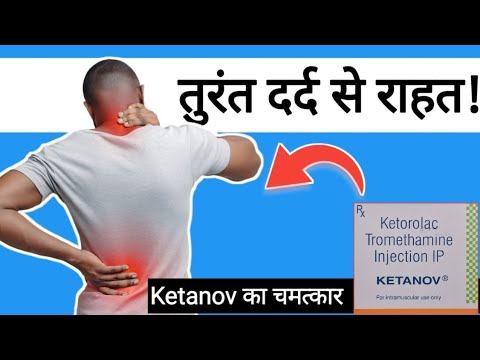 Ketov injection 10mg/ml (5x1ml ampoule) im/iv