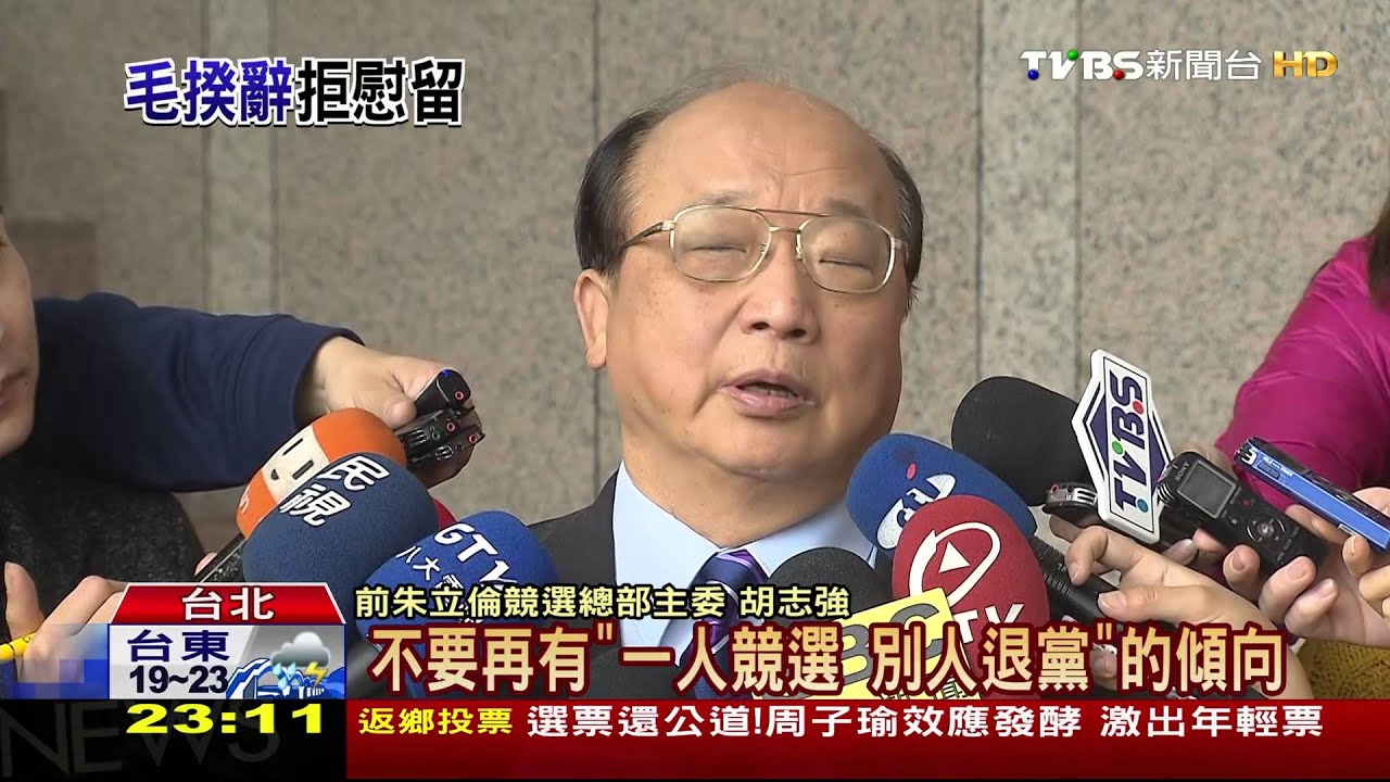 毛內閣總辭「沒人看家」到520? 府暫不准辭