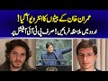 Imran Khan S Sons Break Their Silence Exclusive Interview Urdu Version