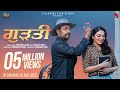 Gudti Laung Laachi 2 Amberdeep Singh Ammy Virk Neeru Bajwa Releasing 19 August 2022