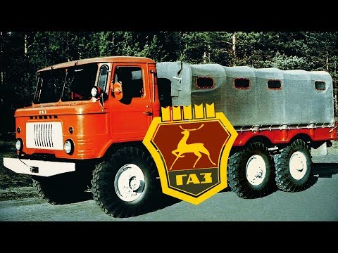 Вездеходы ГАЗ которых вы никогда не видели.Автомобили ГАЗ [ АВТО СССР #15 ]