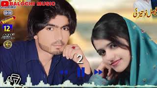 new balochi songs 2021 new balochi wedding songs  