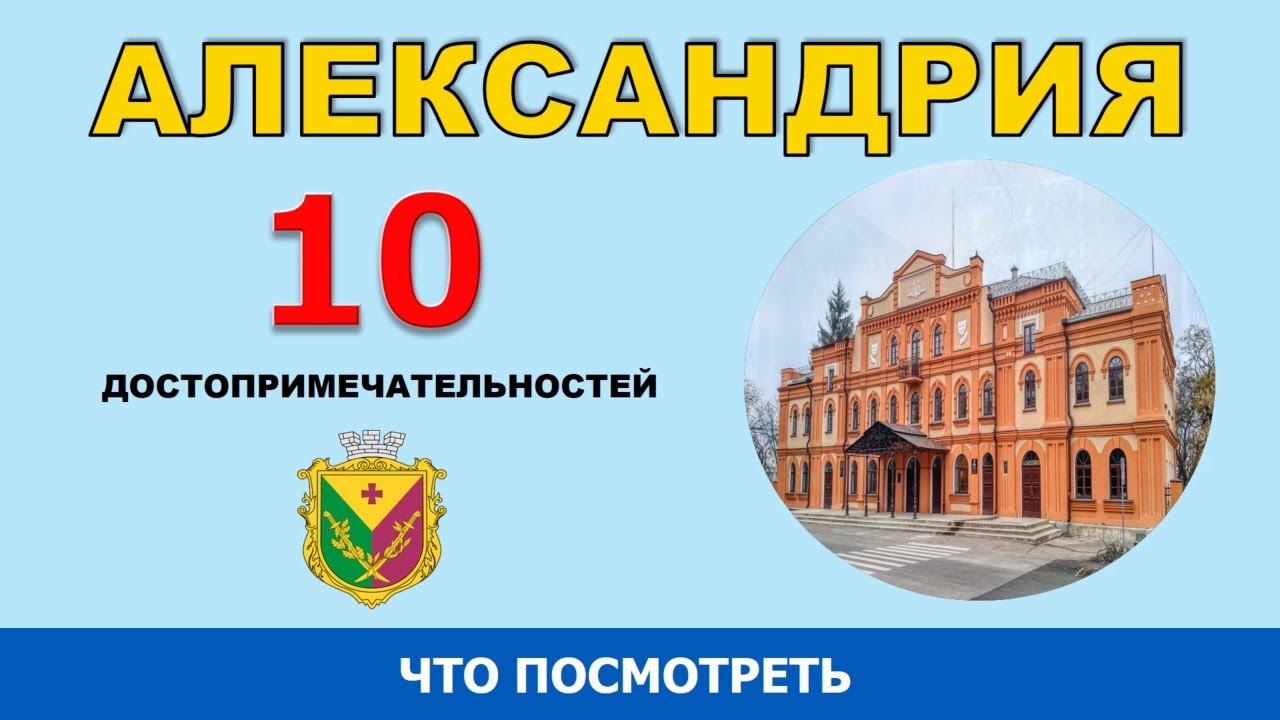 Полезное видео