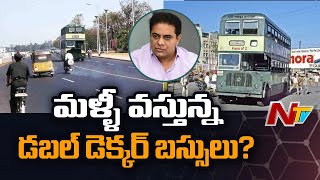 హైదరాబాద్‌లో మళ్ళీ పరుగులు పెట్టనున్న డబల్ డెక్కర్ బస్సులు? | Double Decker Buses in Hyderabad