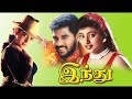Eppadi Eppadi Sakaraavalli 8d Songs Pls Use Headsets