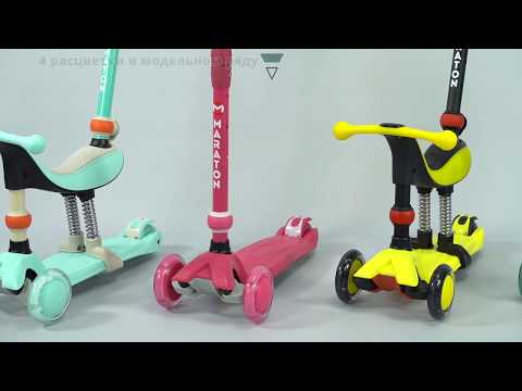 Самокат Maraton Credo 2 in 1 (Розовый)