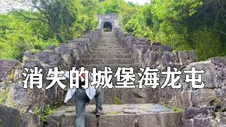 HaiLongTun world heritage site, GuiZhou province