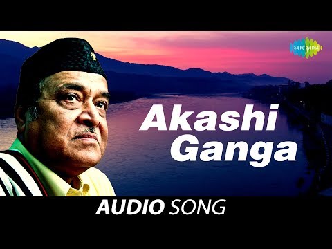 Akashi Ganga | Assamese Song | Bhupen Hazarika