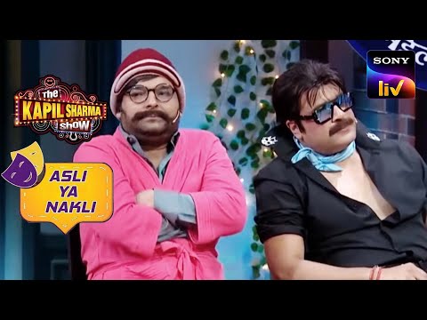 Rajesh Arora और नकली Jaggu जी जुगलबंदी | The Kapil Sharma Show | Asli Ya Nakli