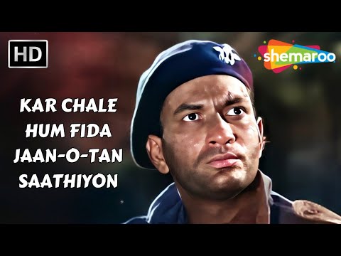 Kar Chale Hum Fida cover