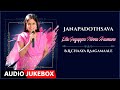 Janapadothsava Ello Jogappa Ninna Aramane B R Chaya Songs Kannada Janapada Songs Folk Songs