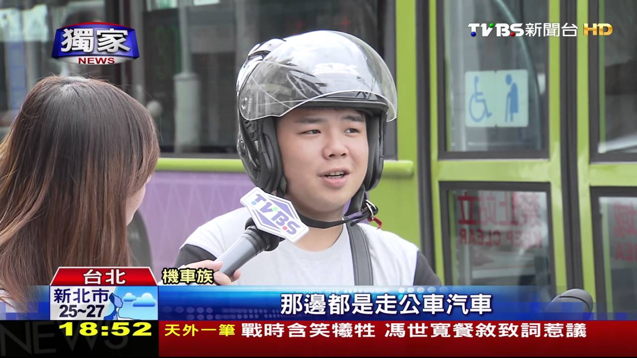 機車「被迫拐彎」再直行！　機車、公車爭道險