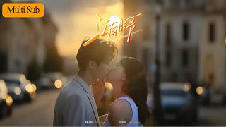 Drunk Night With Wolf 🐺💋｜Funeral Flirt 🔥｜Younger Chases Older 💖｜Jiangnan Season Full Series