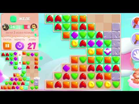 Скайдом - Три в Ряд. Дуэль.  #Скайдом #ТривРяд #игра  #игры #уровень #бонусы