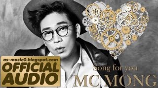 [MP3/DL]02. MC MONG (MC 몽) - Boredom Addiction (권태중독) (ft. 선우정아)