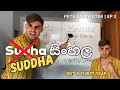 Suddha Sinhala Words That Just Make Sense Pete Rainwater EP 2
