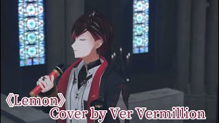 ［ Ver Vermillion中/日字］｜3D的那個男人獻唱！《 Lemon 》❤️｜他跪下了！！｜#Ver3DReveal｜
