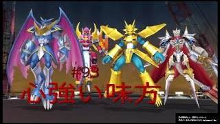 実況#93:デジモンストーリー サイバースルゥース ハッカーズメモリー