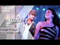Google Google Full Video Song Thuppakki Movie 4K Video Songs Star Vijay Kajal Aggarwal
