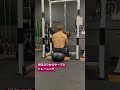 筋トレ捗るケーブルトレーニング‼︎#筋トレ #ケーブル #トレーニング #fitness #workout #格闘技 #new #shorts #muscle #フィットネス