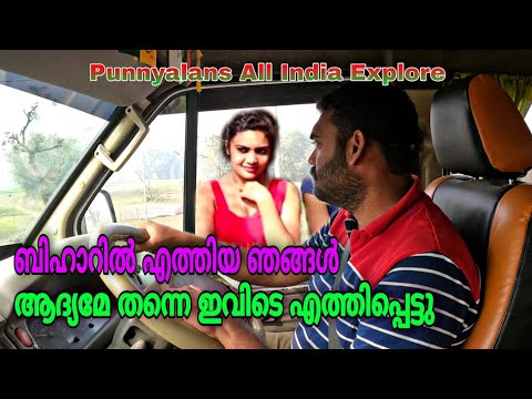 Bihar Market just Rs.1000 per hour😲|AIE Ep--169|punnyalansvlogvanlife|vanlifeindia|vanlifekerala|