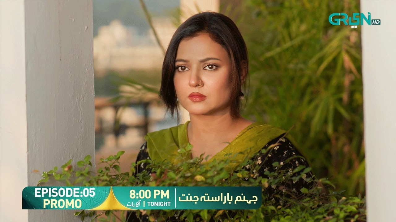 Jahannum Ba'raasta Jannat Ep 05 Promo | Tonight At 8:00 PM | Only On Green TV Entertainment