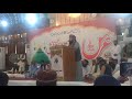 Urs Data Ganj Buksh R A Mehfil Husnain Qirat 980 Wan Urs