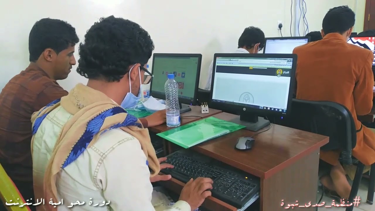 دورة محو أمية الانترنت - شبوة.. منظمة صدى بالشراكة مع #انترنيوز