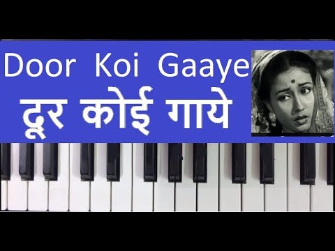 how to play door koi gaaye - harmonium piano notes tutorial