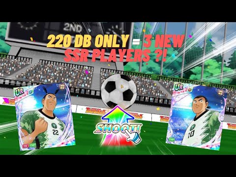 [GACHA] ⚽220 DB⚽ TWO NEW NIGERIA G23 PLAYERS !! AIMING FOR BOBANG 🤩🤘 - Captain Tsubasa Dream Team