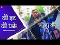 VIJAY DK DIL SE DIL TAK OFFICIAL MUSIC VIDEO 2K23