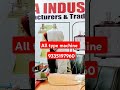 Product Video
