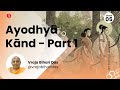 Ayodhya Kand Part 1 GEV Ramayan Utsav Class 5 Of 6 Vraja Bihari Das